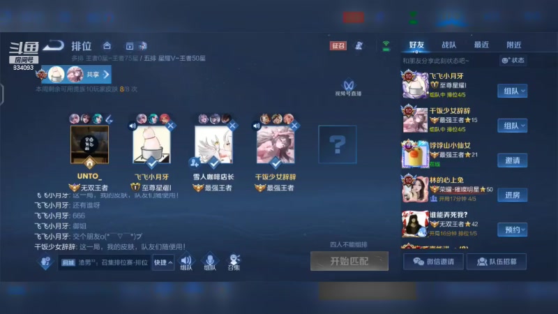 【2023-06-23 19点场】小飞Avery：国服小乔：赛季末冲分 刺客流小乔