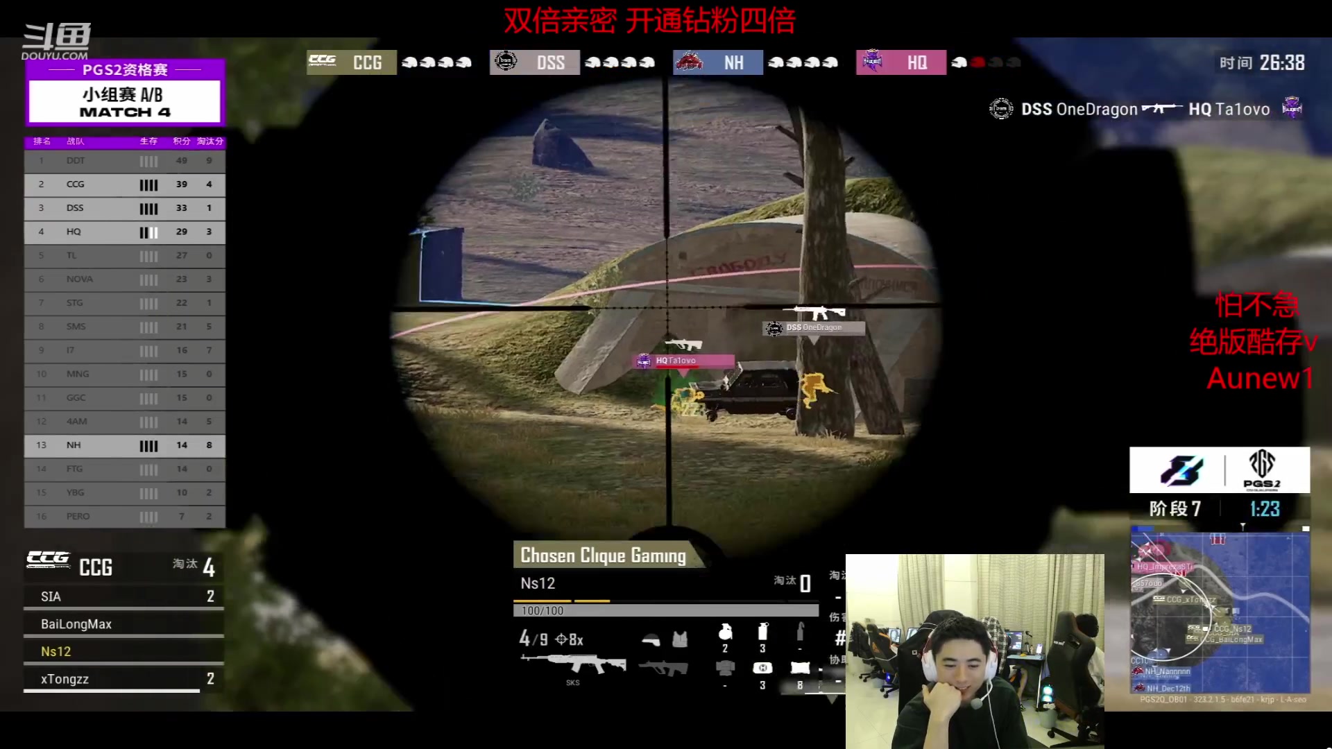 【2023-06-23 19点场】17Xbei丷：双倍亲密度+一元粉丝牌