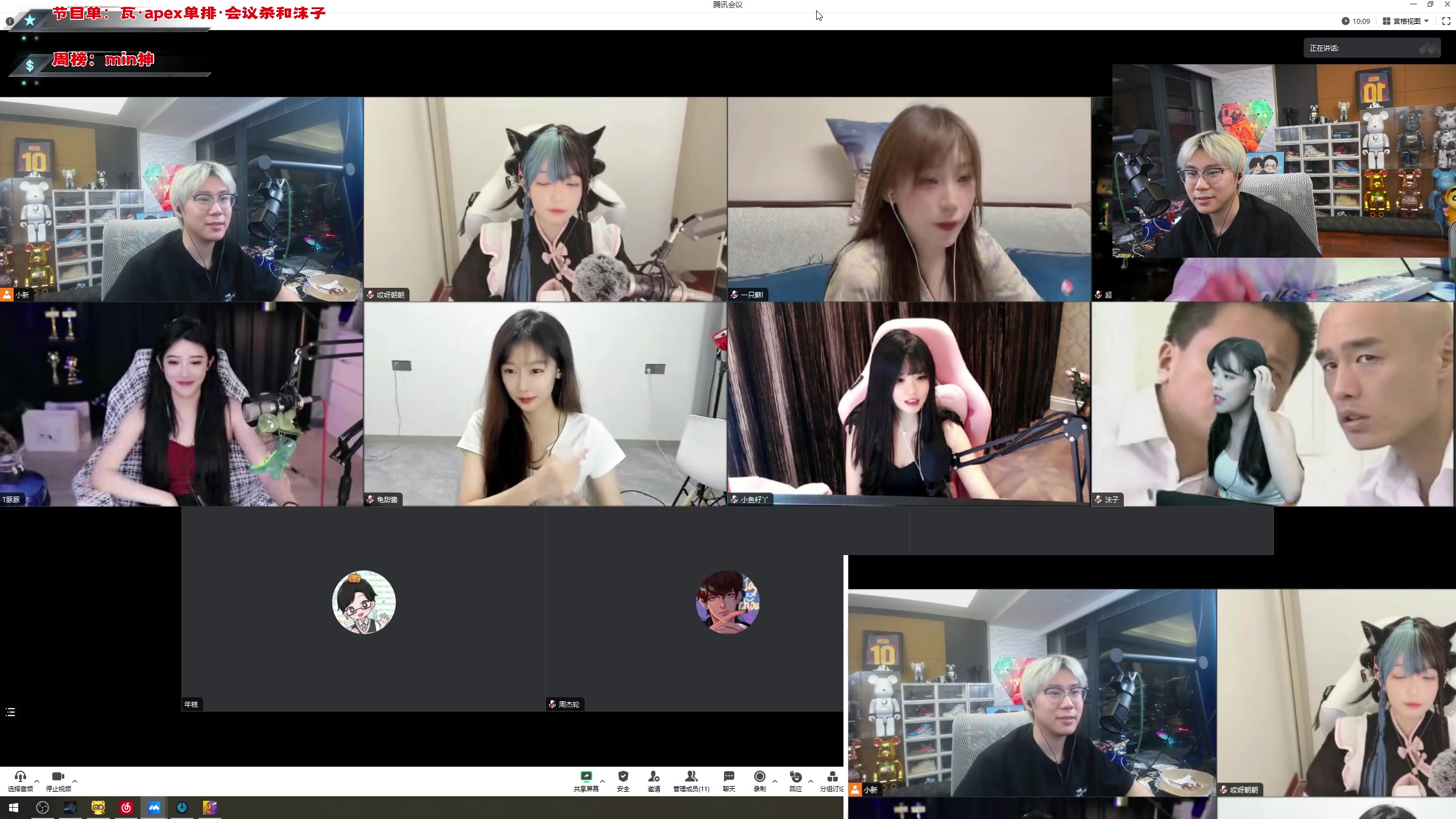 【2023-06-23 20点场】imxiaoxin：【1元粉丝牌】黑白双煞