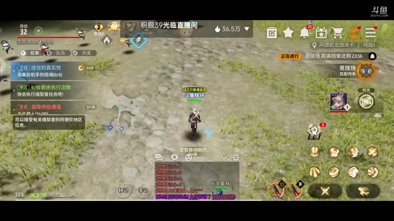 【2023-06-20 13点场】铭铭仔仔：《战之刃幸存者》火爆来袭