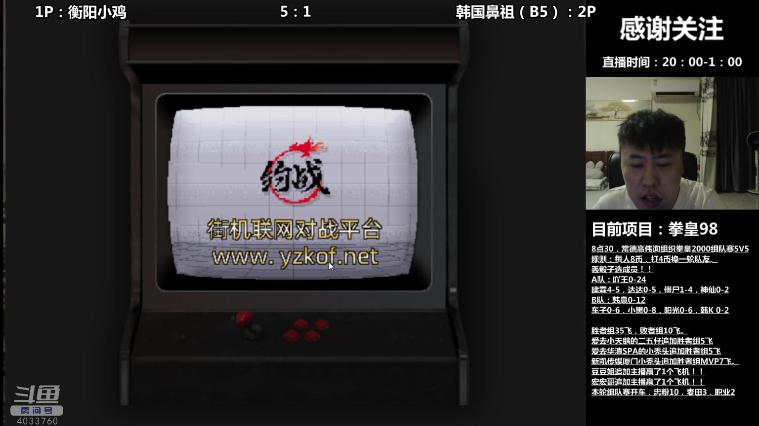 【2023-06-22 23点场】武汉吖王：吖王：憧憬传媒独家冠名！