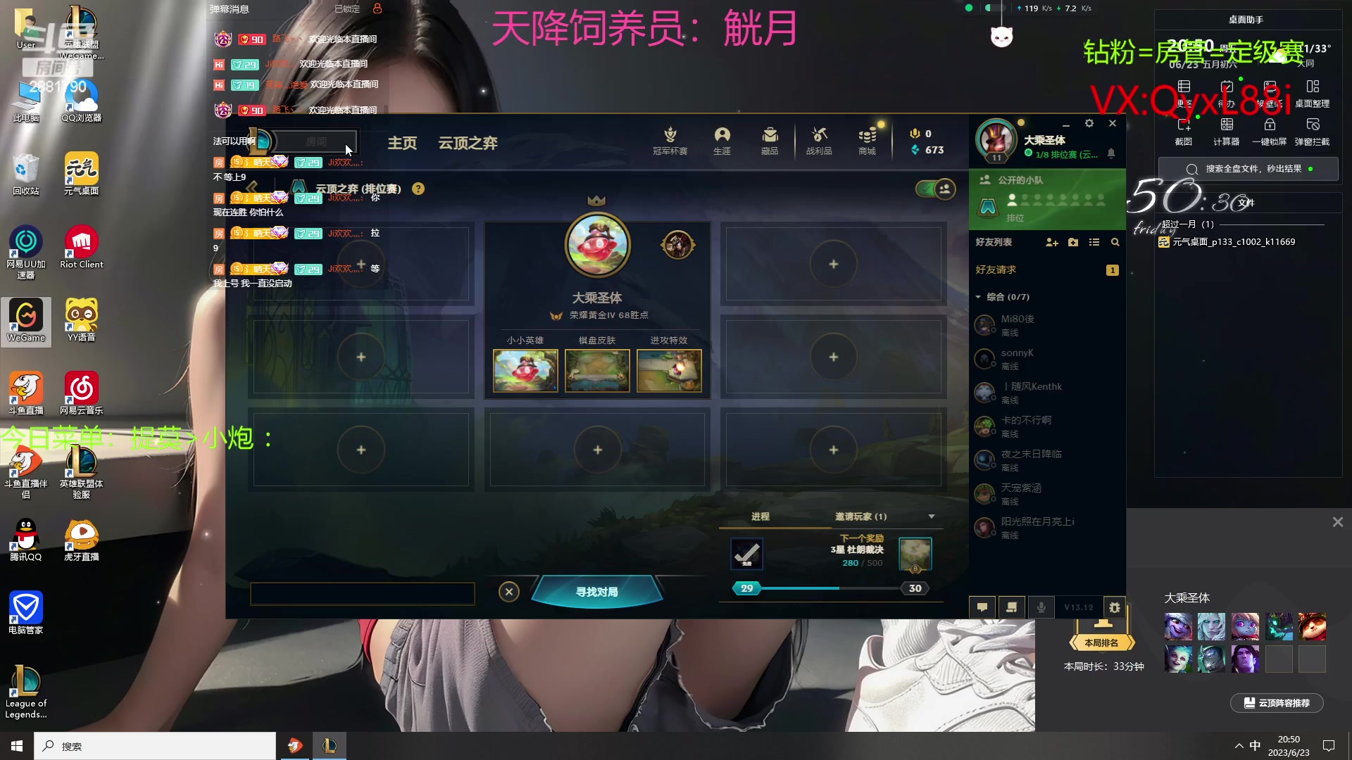 【2023-06-23 20点场】晴天QyxL：晴天：约德尔之一种蘑菇的波比