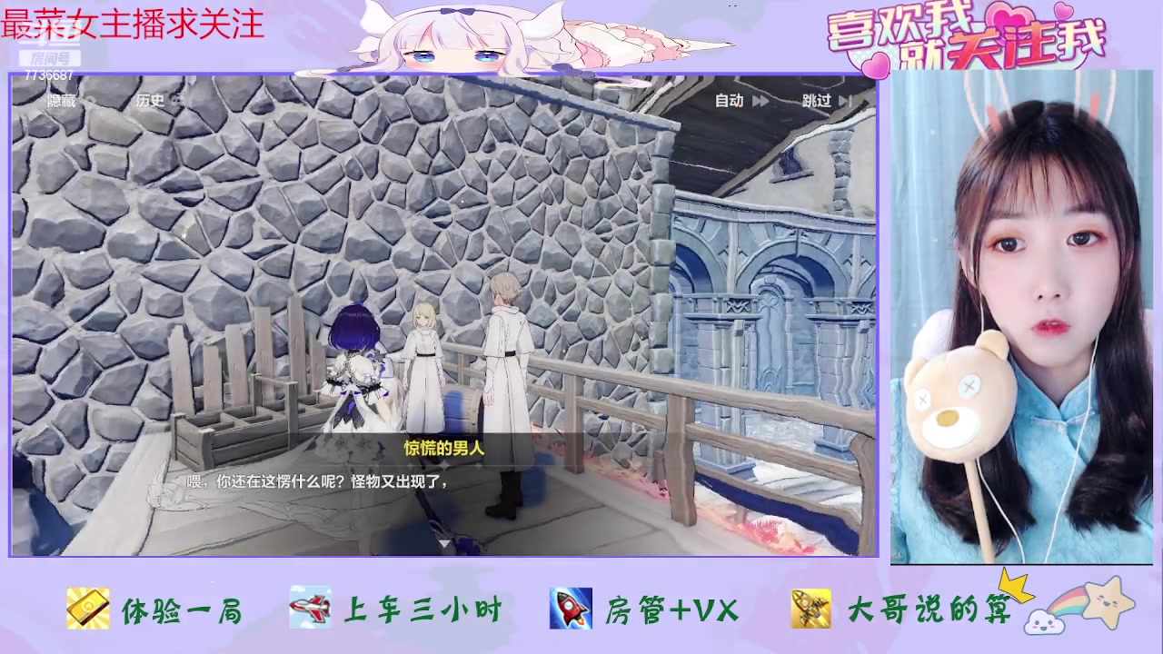 【2023-06-23 16点场】停留在雨中Cium：崩坏3来了哦