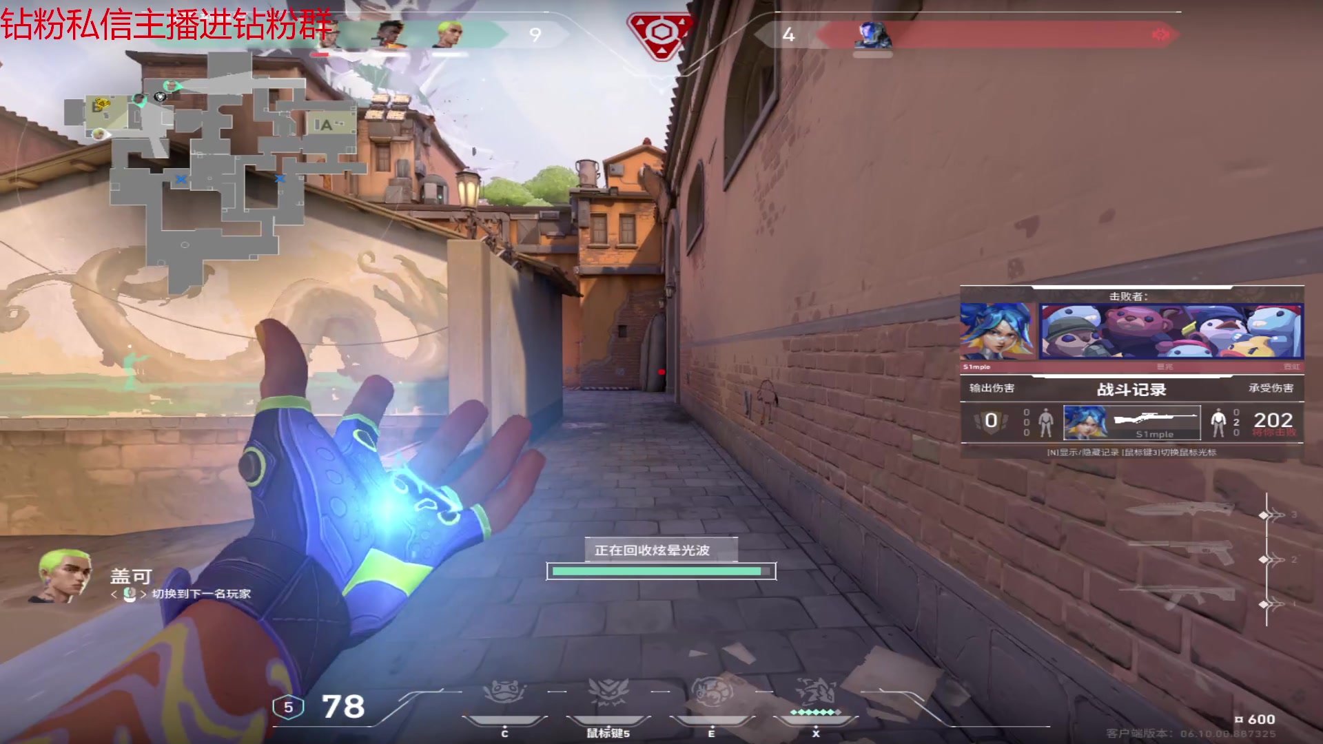 【2023-06-23 02点场】金甲EzNpc：真男人从不畏惧