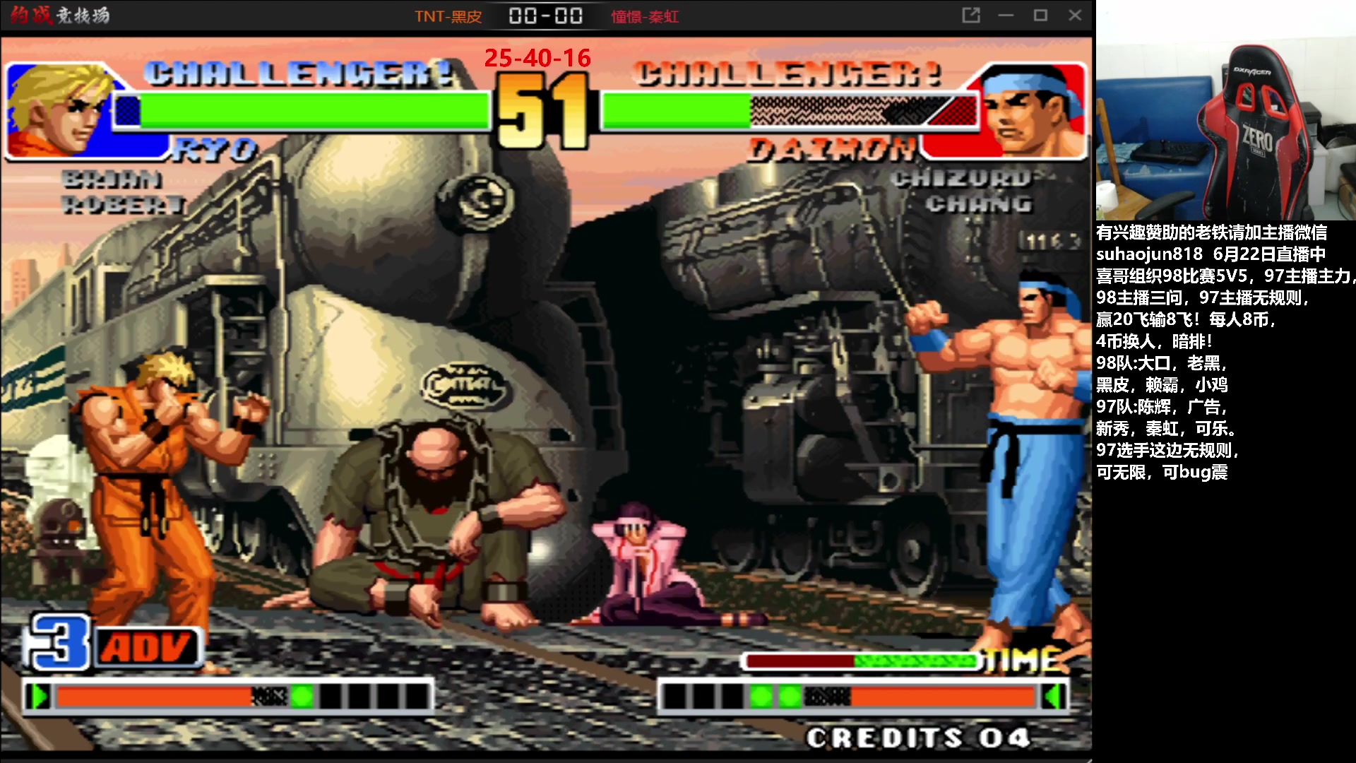 【2023-06-22 22点场】格鬦家大口：大口：憧憬传媒独家冠名赞助！