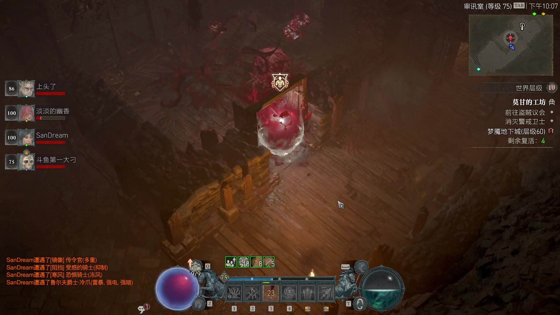 【2023-06-23 21点场】琼斯小卫：暗黑骨矛玩一波