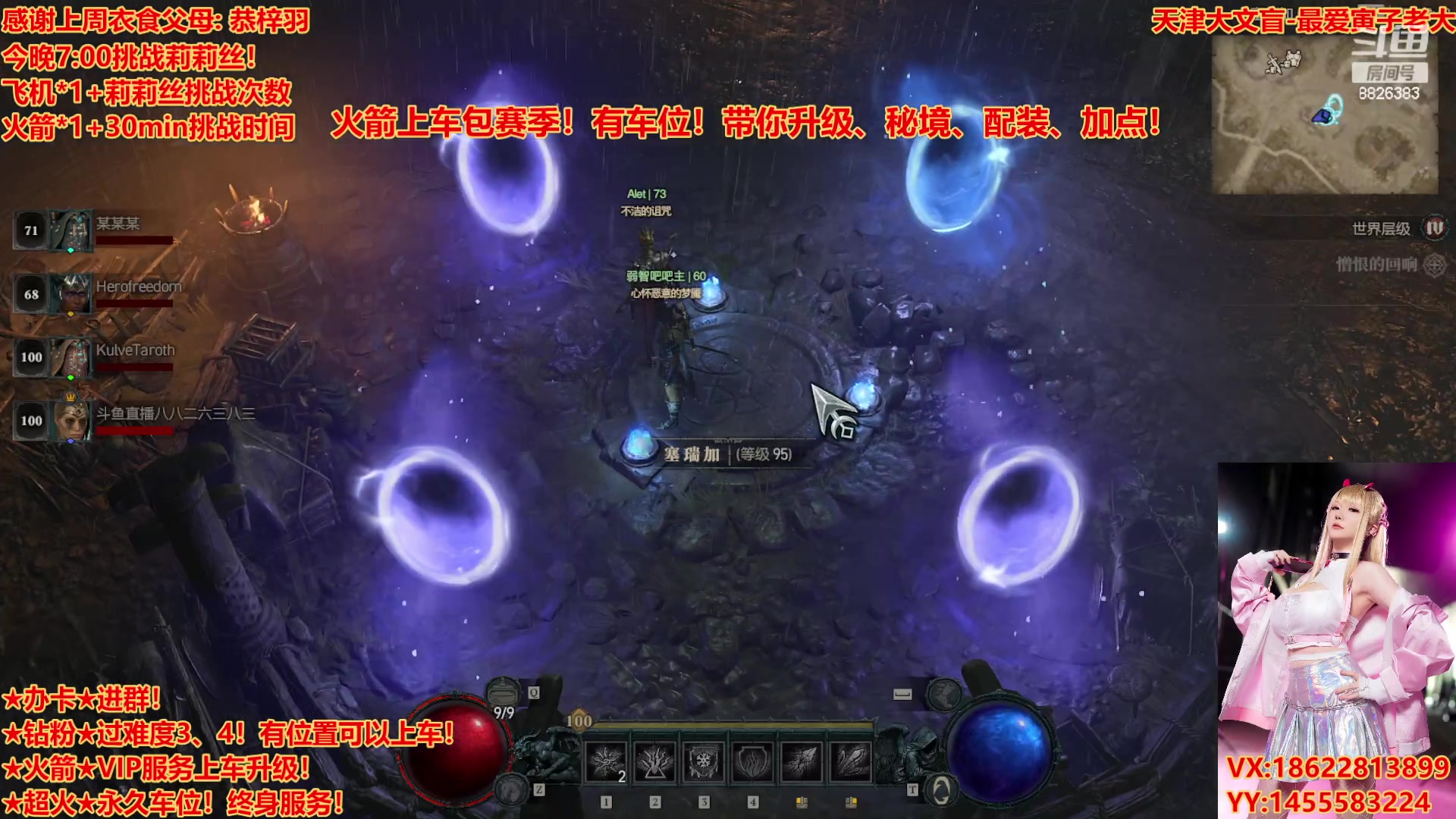 【2023-6-22 14点场】天津大文盲:★带升级有车位★ 全能主播 帮肝一切