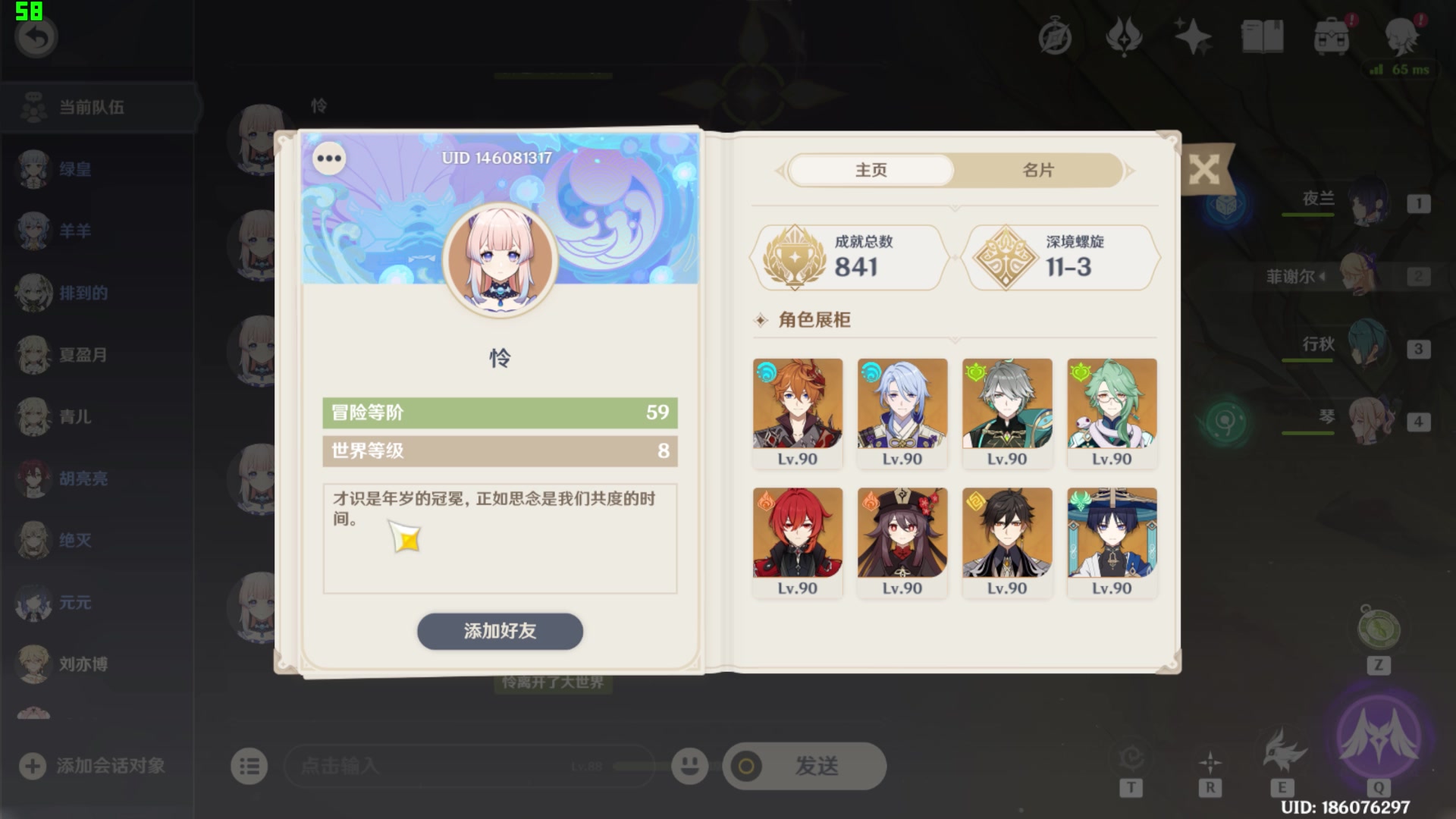 【2023-06-23 00点场】玩黑豹FURIA：好累好懒啊