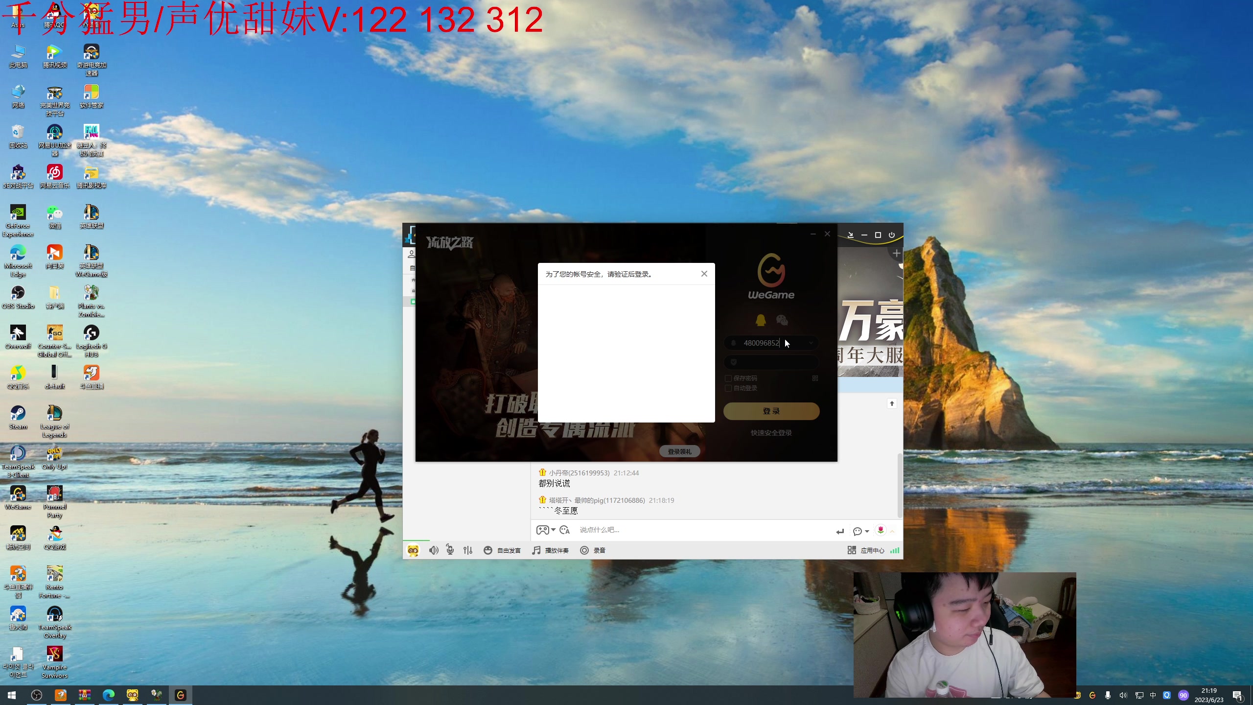 【2023-06-23 21点场】一家之猪ovo：一区王者灵活组排