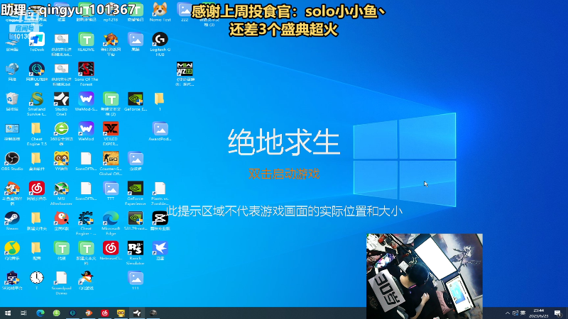 【热门游戏】轻语丶619的精彩时刻 20230623 23点场