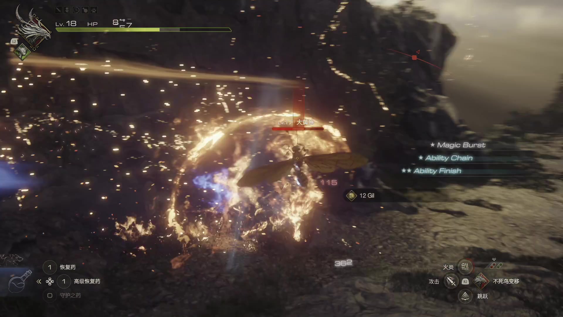 【2023-06-23 15点场】女流66：FF16来了~~~~~