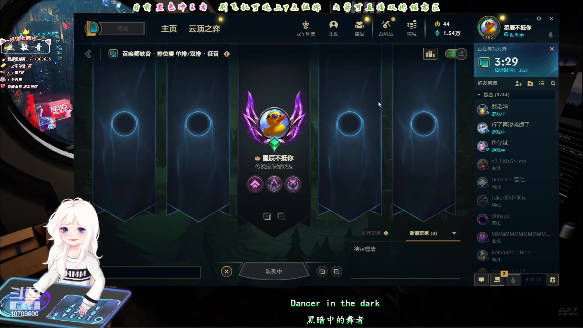 【2023-06-20 23点场】苏宛儿丶：大温柔主播从不发脾气