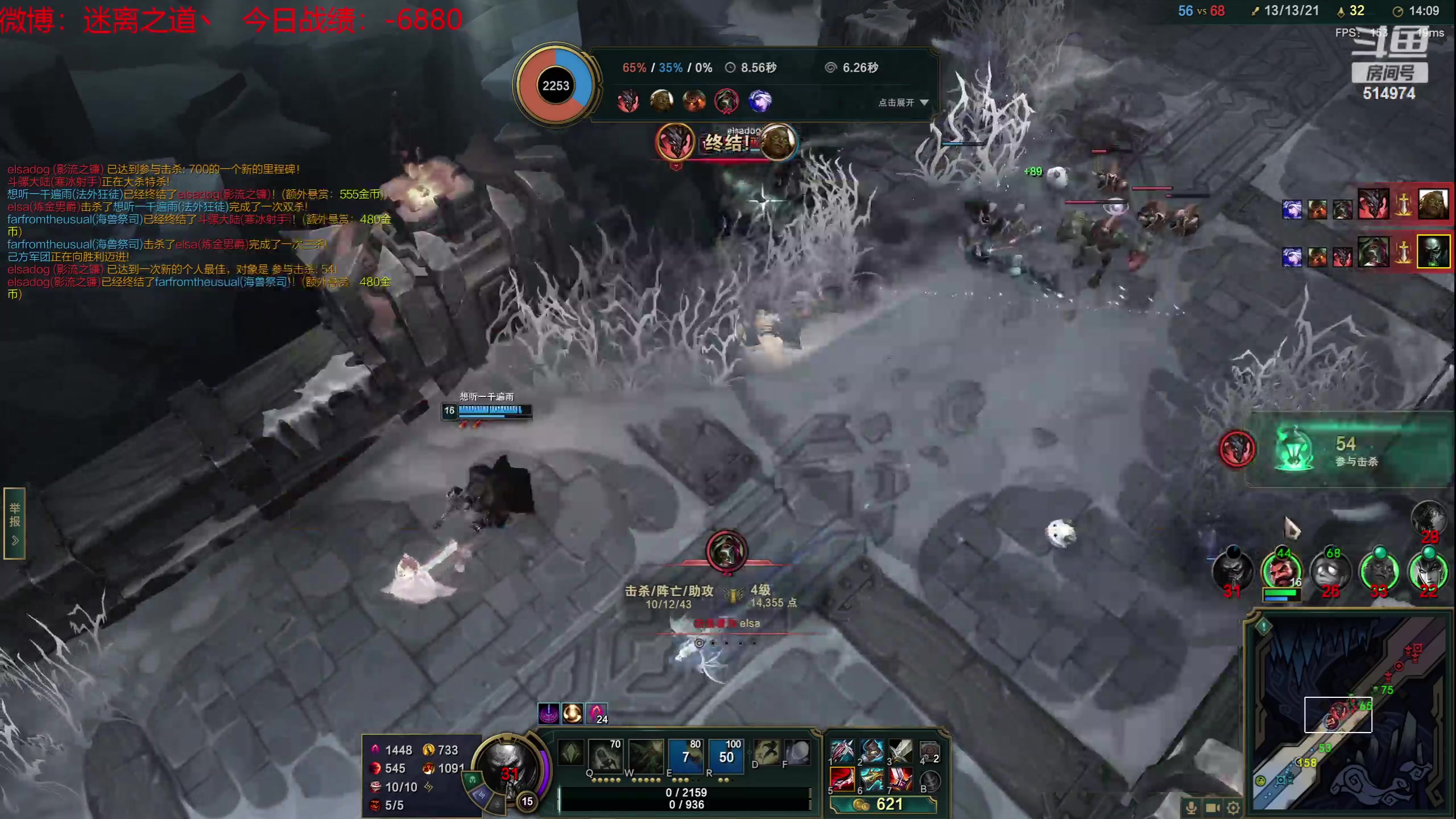 【2023-06-23 00点场】迷离之道丶：迷离劫：韩服大师冲王者