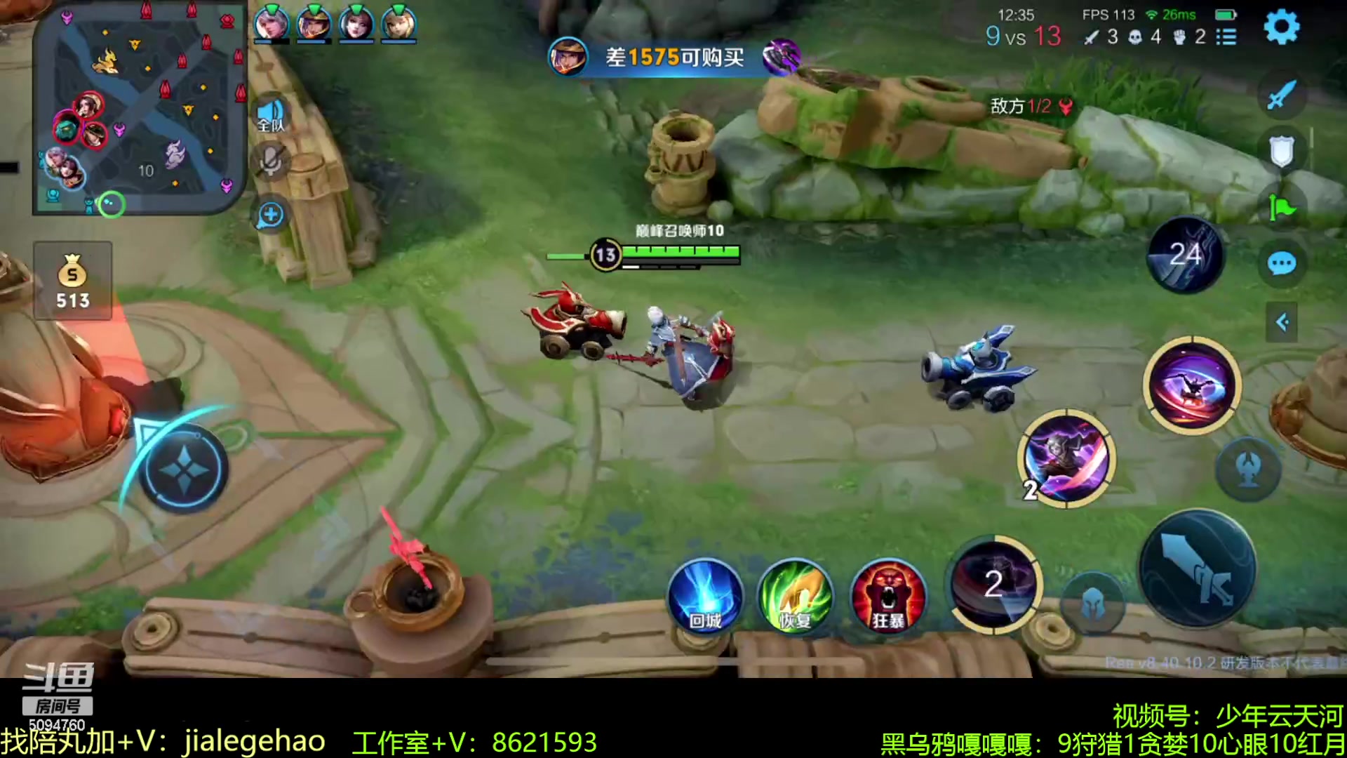 【2023-06-23 12点场】青鸾少年云天河：体验服芈月抢先看~