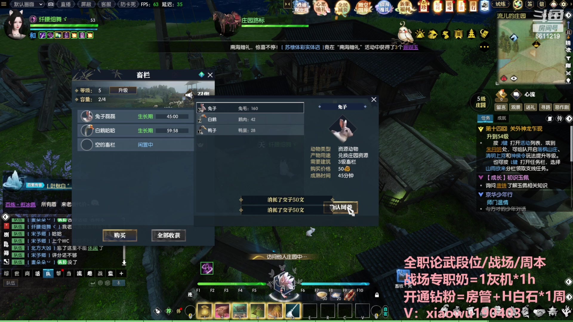 【2023-06-23 01点场】纤腰细舞：暖声萌妹-五周年碧海潮光冲鸭