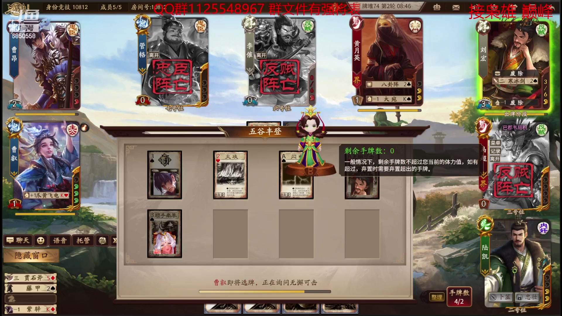【2023-06-23 13点场】百胜V：关宁T1-  向朗T2- 魏关羽T2-