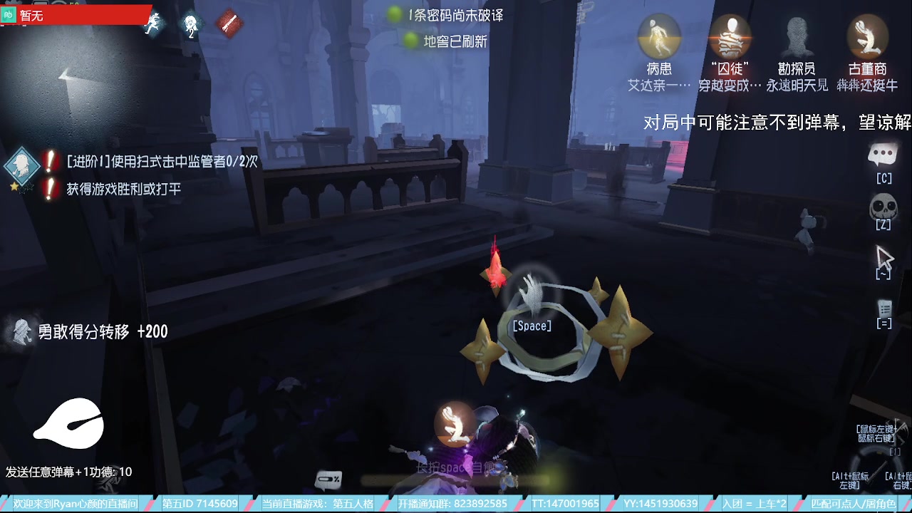 【2023-06-23 17点场】Ryan心颜：破防小子在线出击