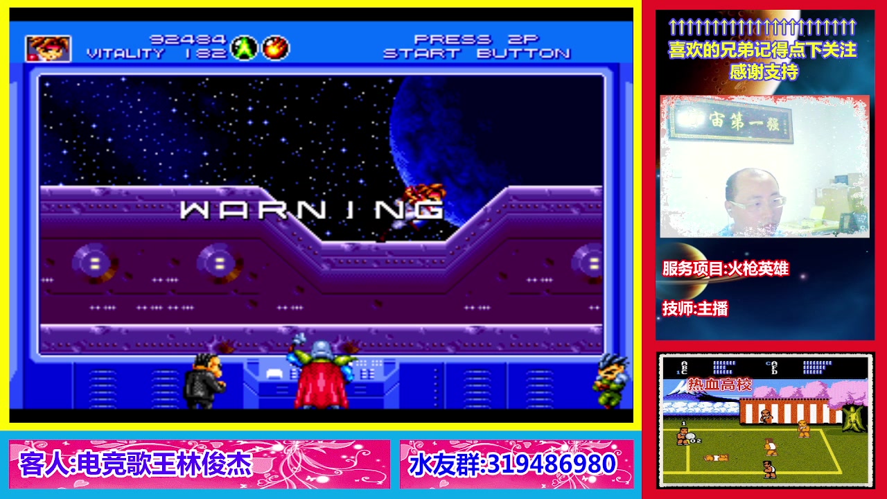 【2023-06-20 00点场】絕對一領域：宇宙第1菜的主播出现了!
