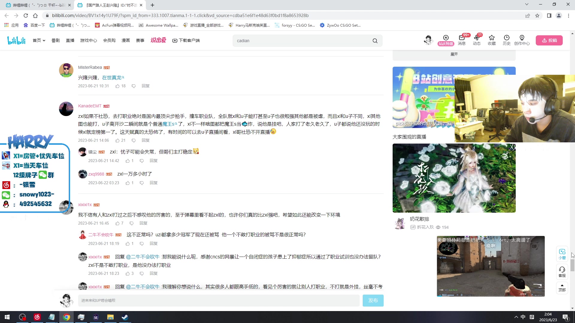 【2023-06-23 01点场】马斯克哦芙：你好加你个好友，拒绝一下！