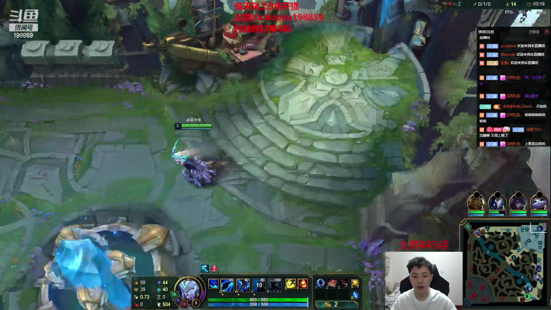 【2023-06-20 13点场】主播阿迎：阿迎：峡谷王者万场寒冰下路教学