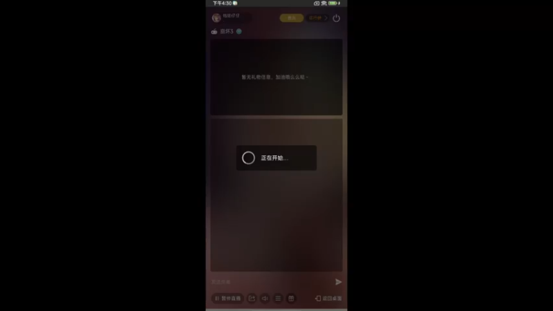 【2023-06-19 16点场】铭铭仔仔：《崩坏三》火爆来袭