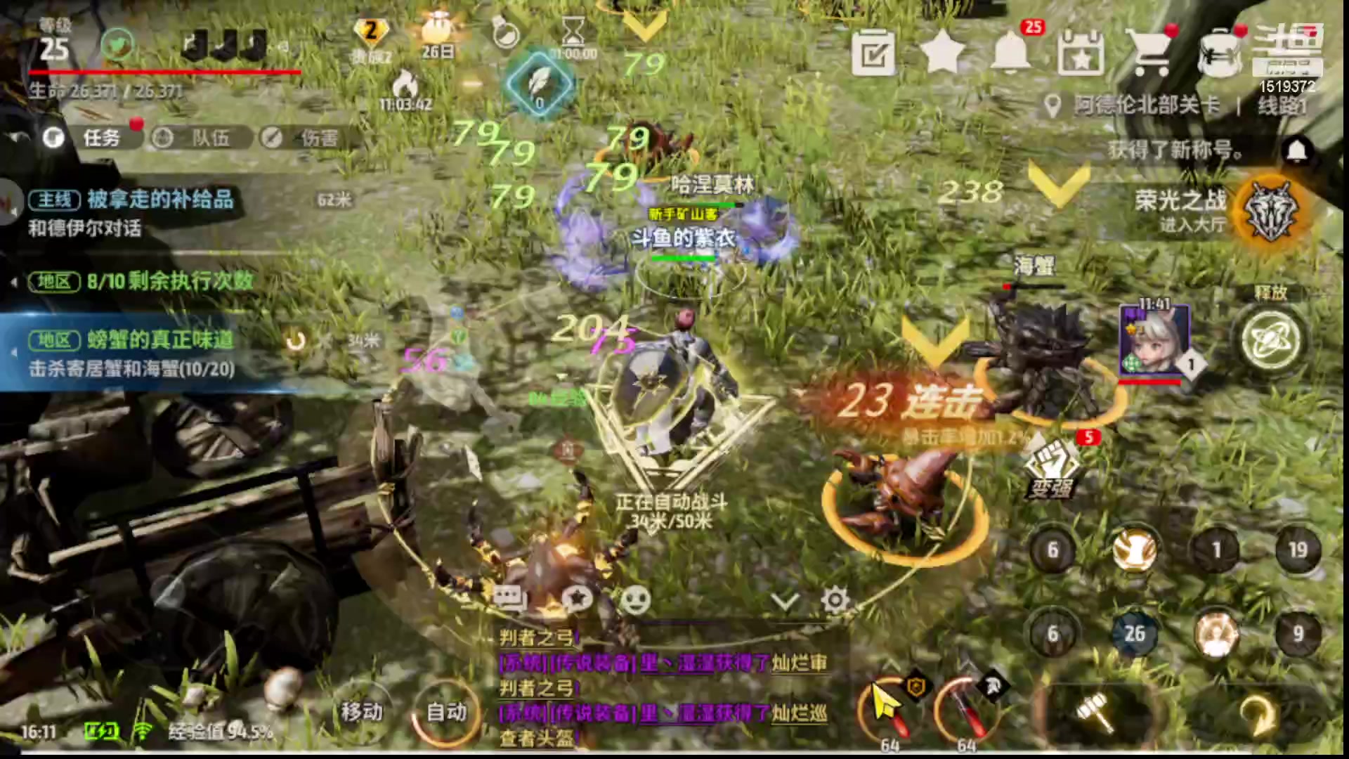 【2023-06-22 15点场】传说中的紫衣：战之刃：幸存者试玩