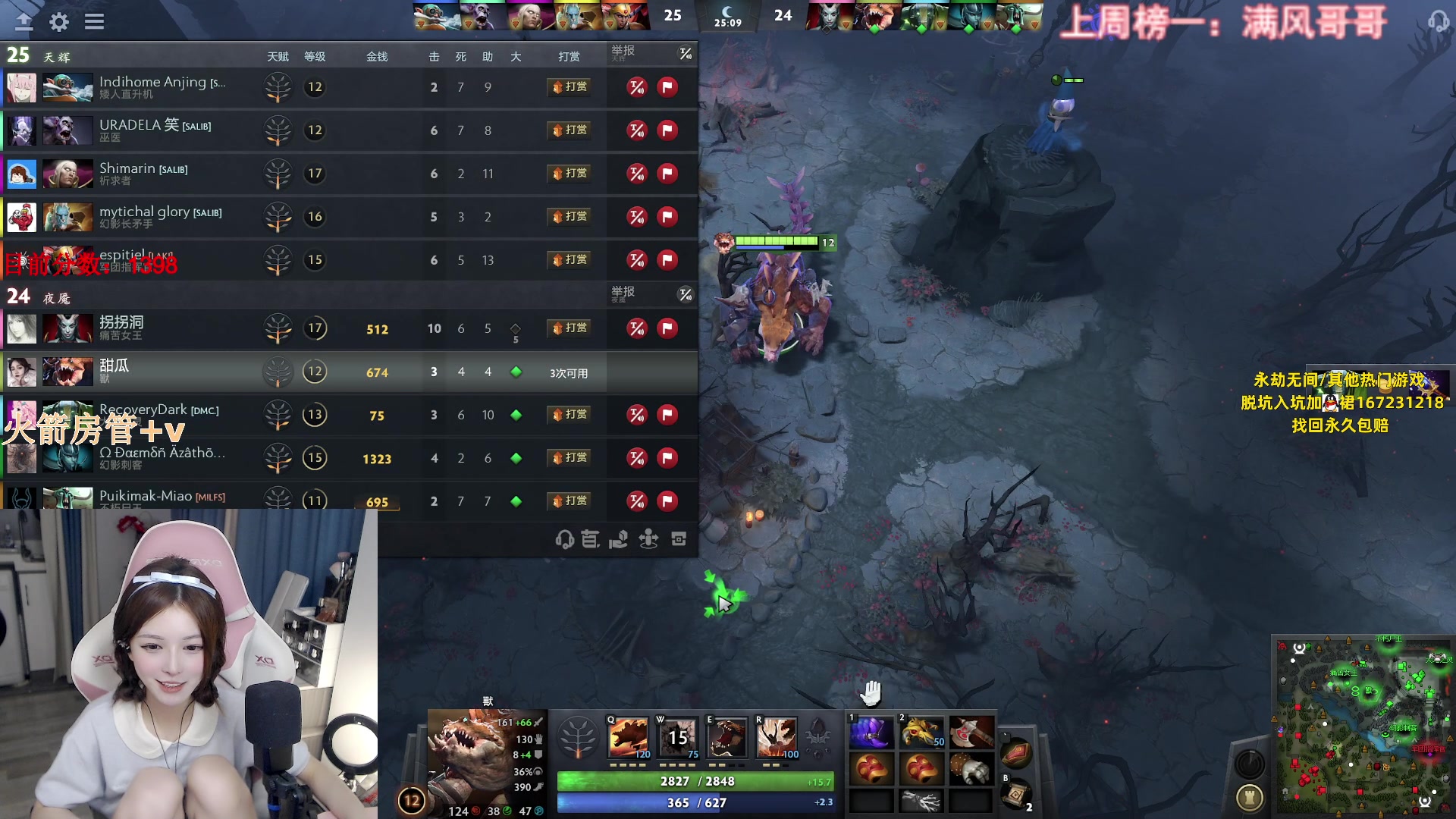 【2023-06-23 15点场】甜瓜不是呆瓜：沉淀沉淀沉淀！