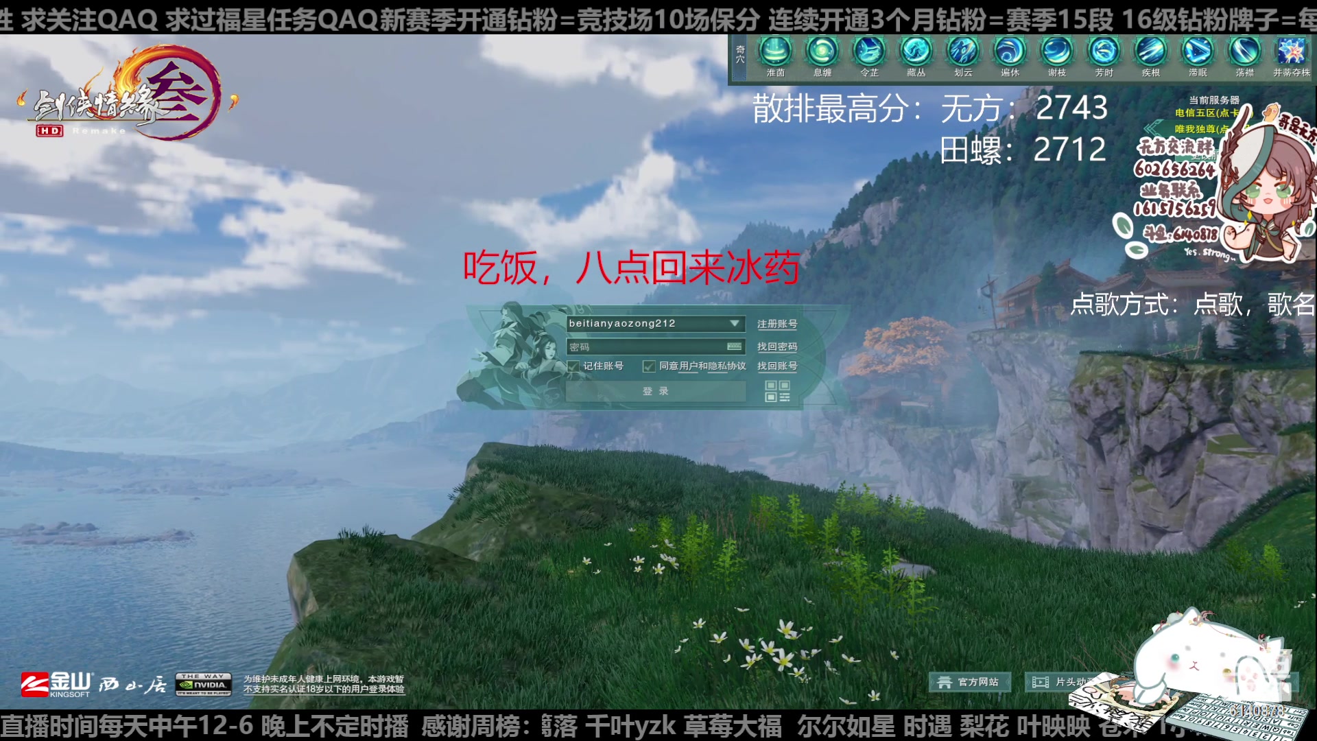 【2023-06-20 19点场】君且莫惜一：【纯开无方】知天命，逆天难