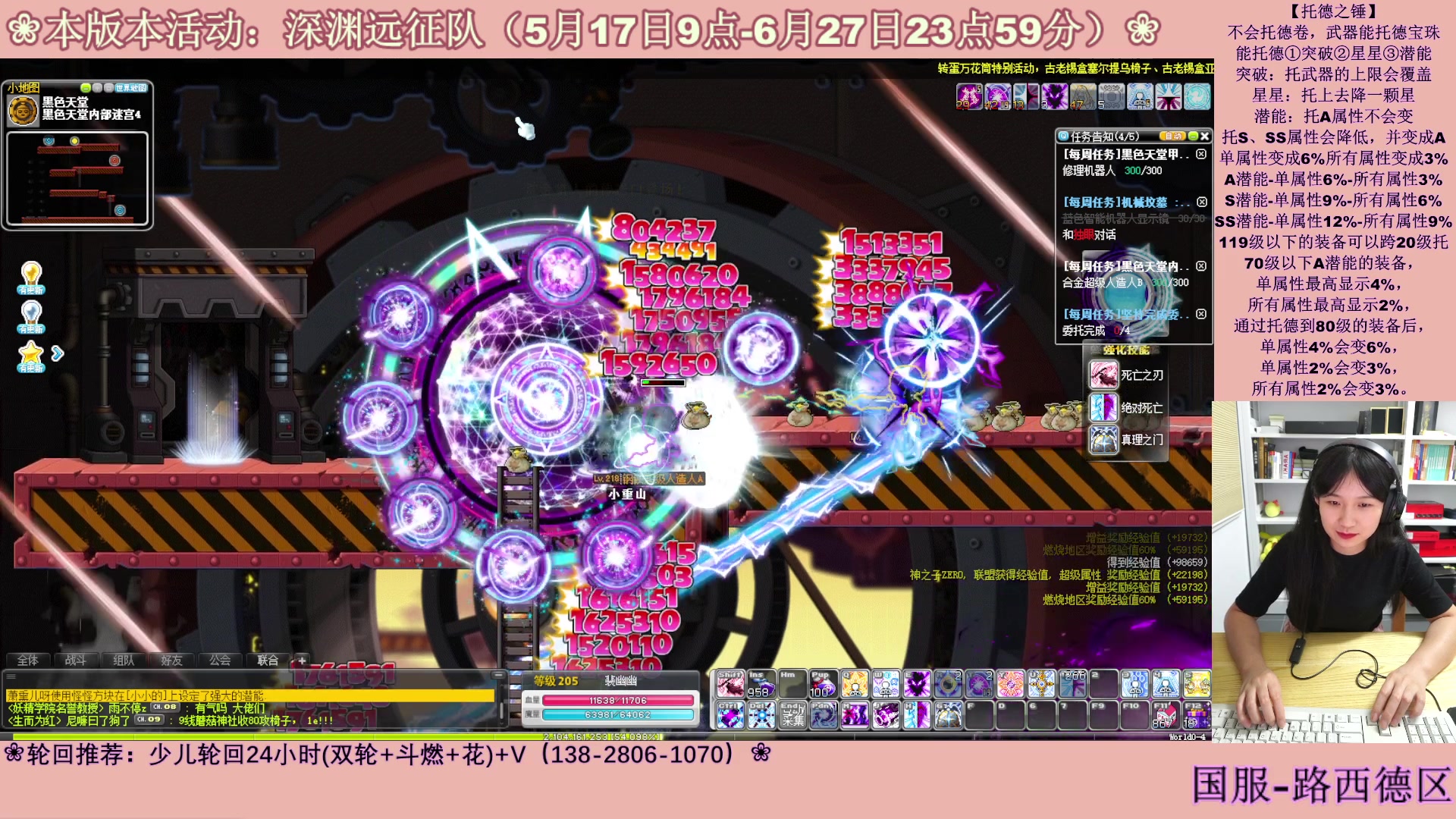 【2023-06-23 02点场】顾青ArakiYoko：【活动5.17-6.27】深渊远征队