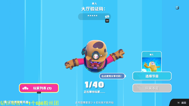 ？