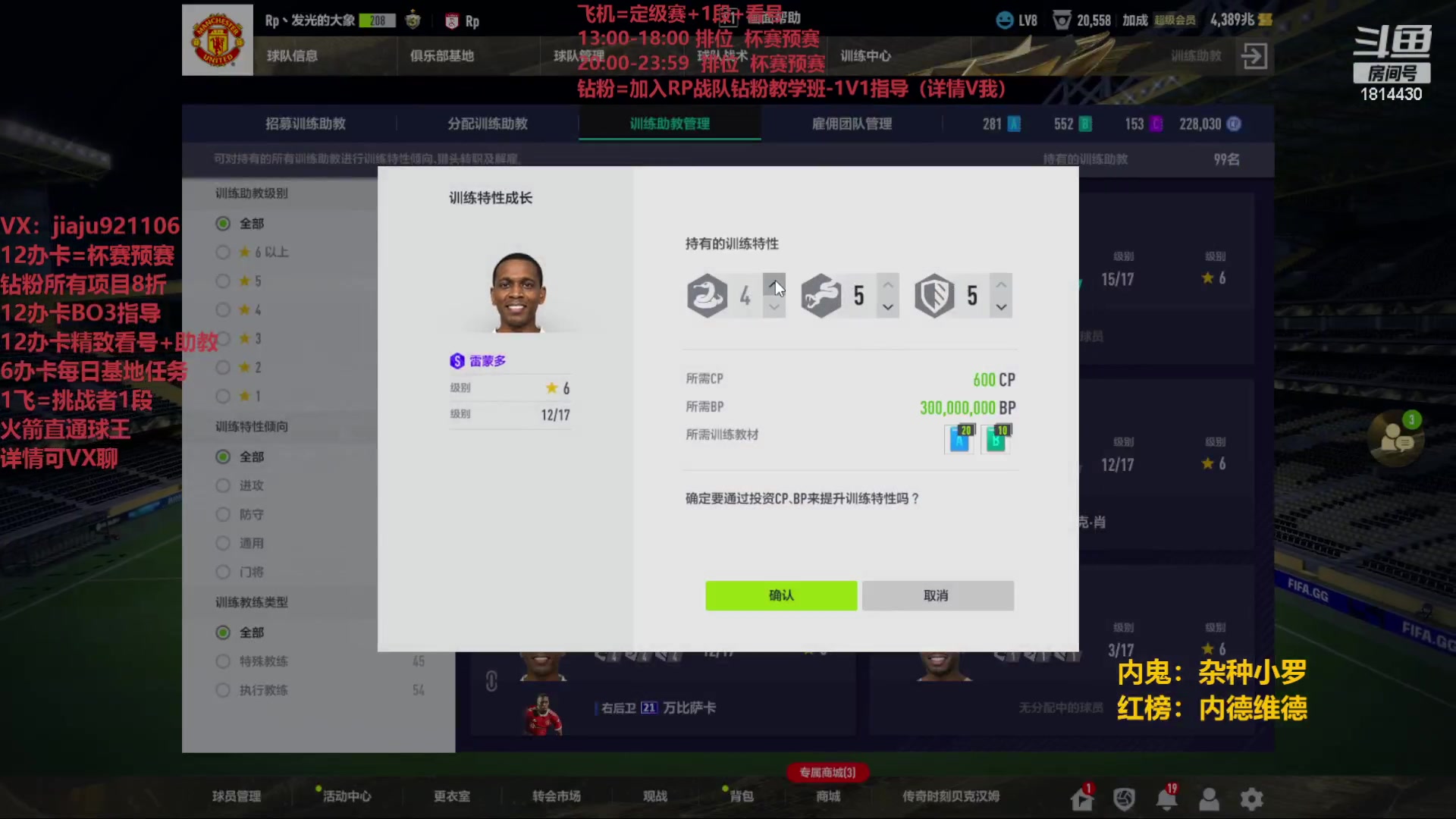 【2023-06-23 13点场】JiaJu就是我啊：新版本新套路~ 1814430