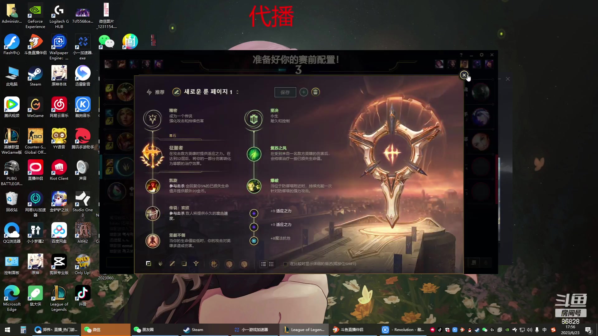 【2023-06-23 17点场】郑伟丶：有事停播3天