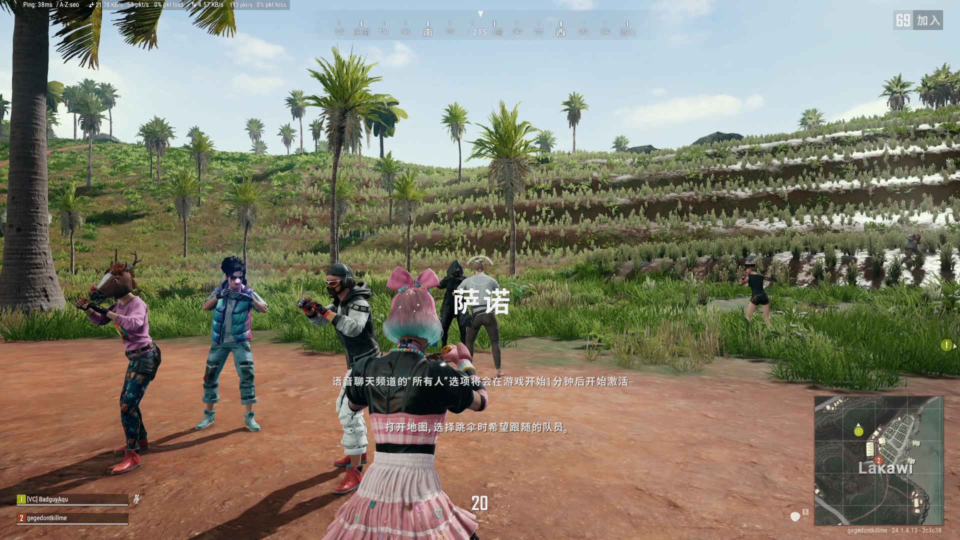 【2023-06-23 20点场】BLUE呀丶：8点双排PUBG 我真要吃鸡了！