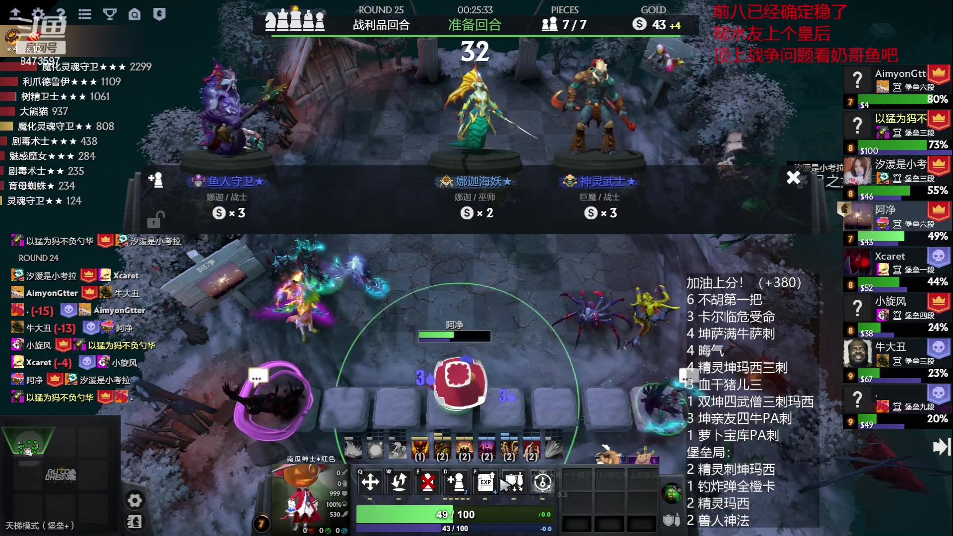 【2023-06-23 20点场】叫我混子丶：端午安康！备战顶上战争