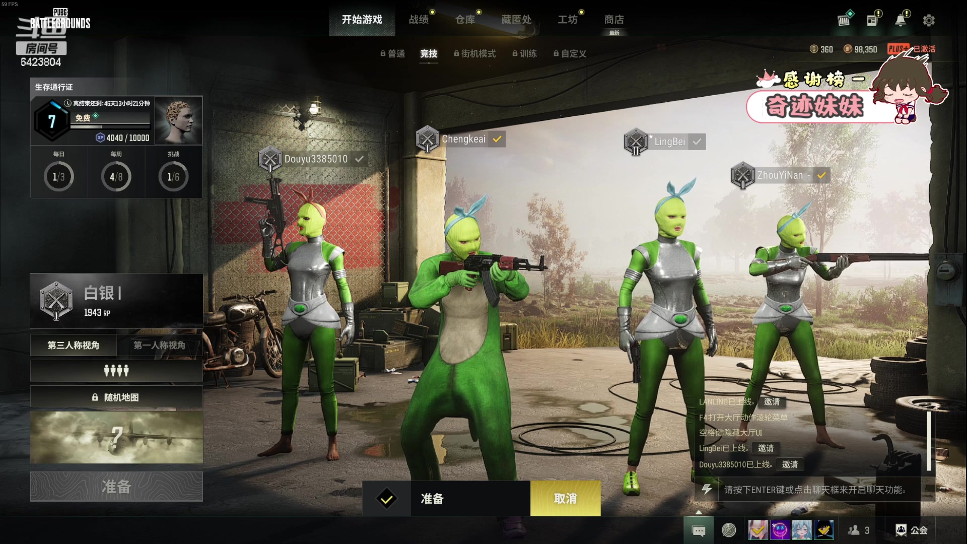 【2023-06-23 17点场】程可爱keai：【黄金双倍】启航一波吧爷爷们