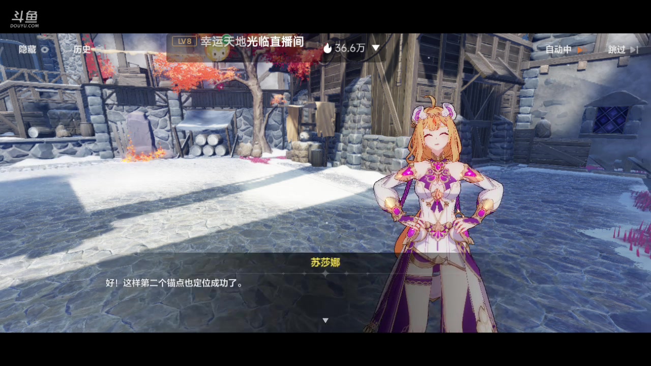 【2023-06-20 14点场】铭铭仔仔：《崩坏三》火爆来袭