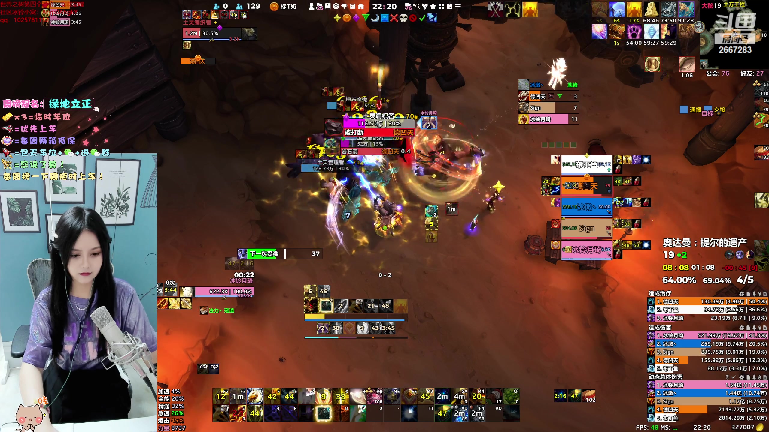 【2023-06-22 21点场】冰铃丶丶：冰铃：端午节快乐！兄弟们