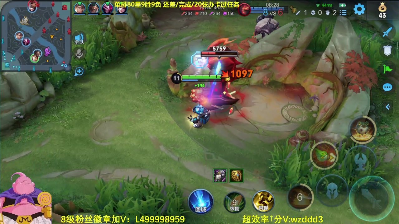 【2023-06-23 12点场】大魔王夏天天丶：射手单排百星，80-100星！