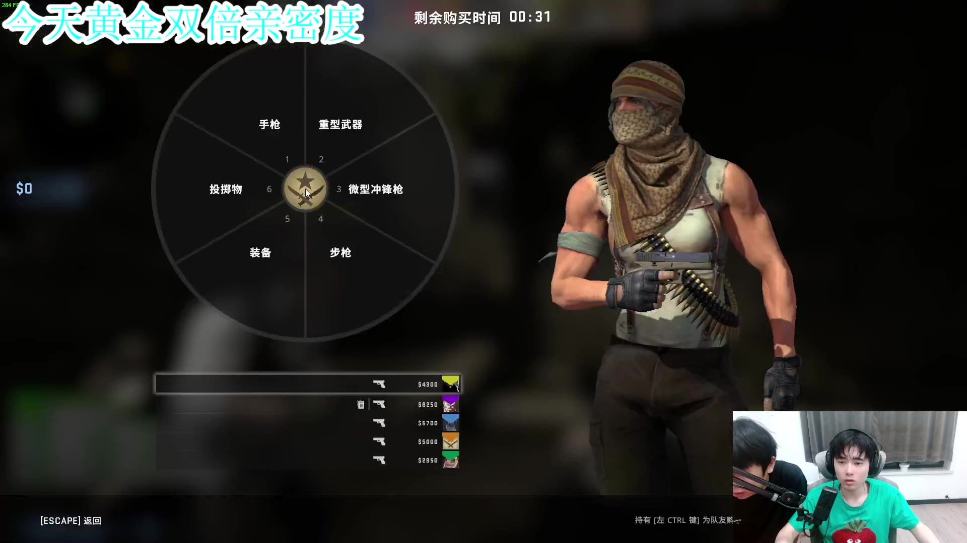 【2023-06-22 02点场】A趣趣趣趣：晚上好我来啦！！