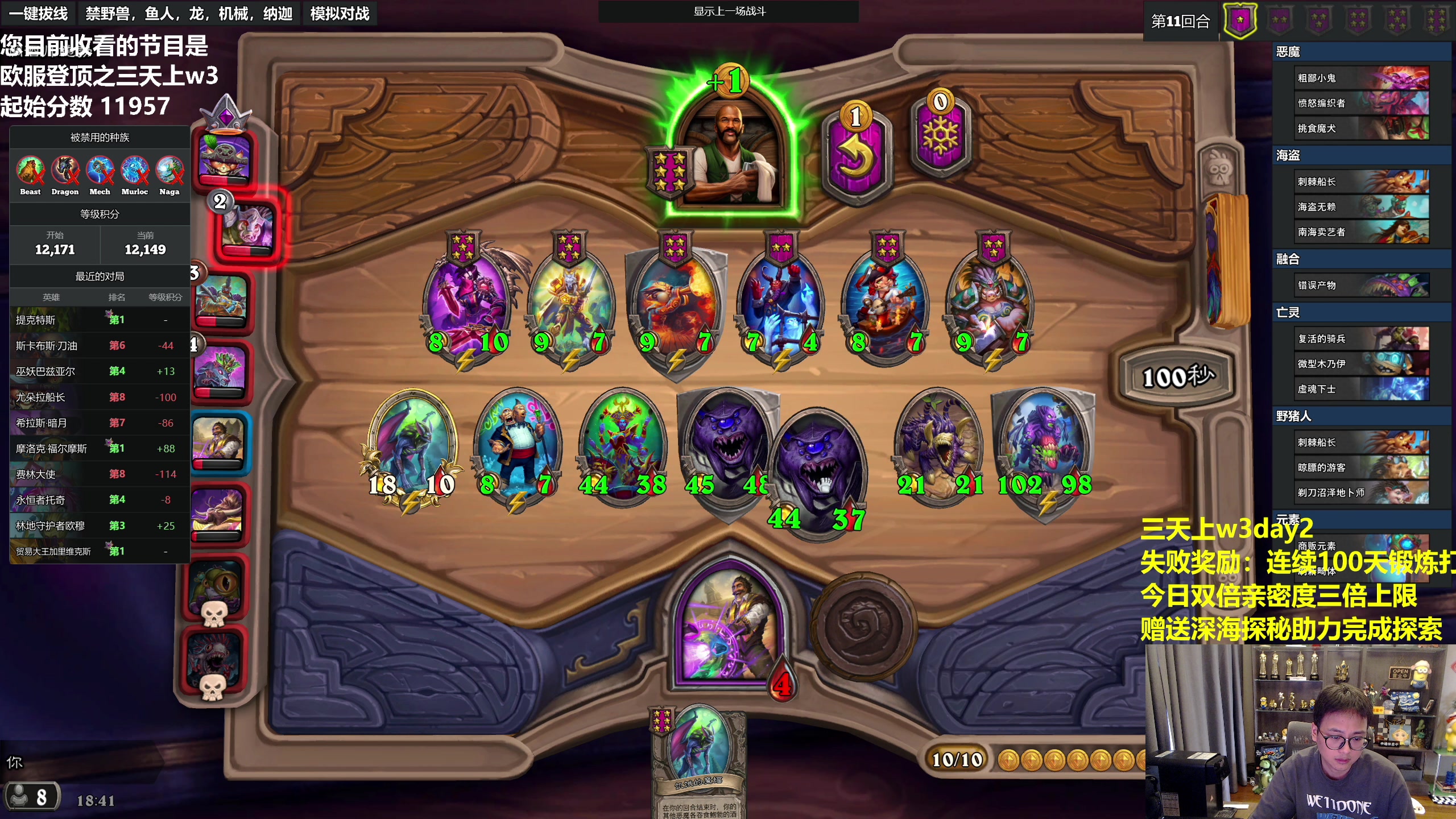 【2023-06-23 18点场】衣锦夜行：双倍亲密度三天上w3day2