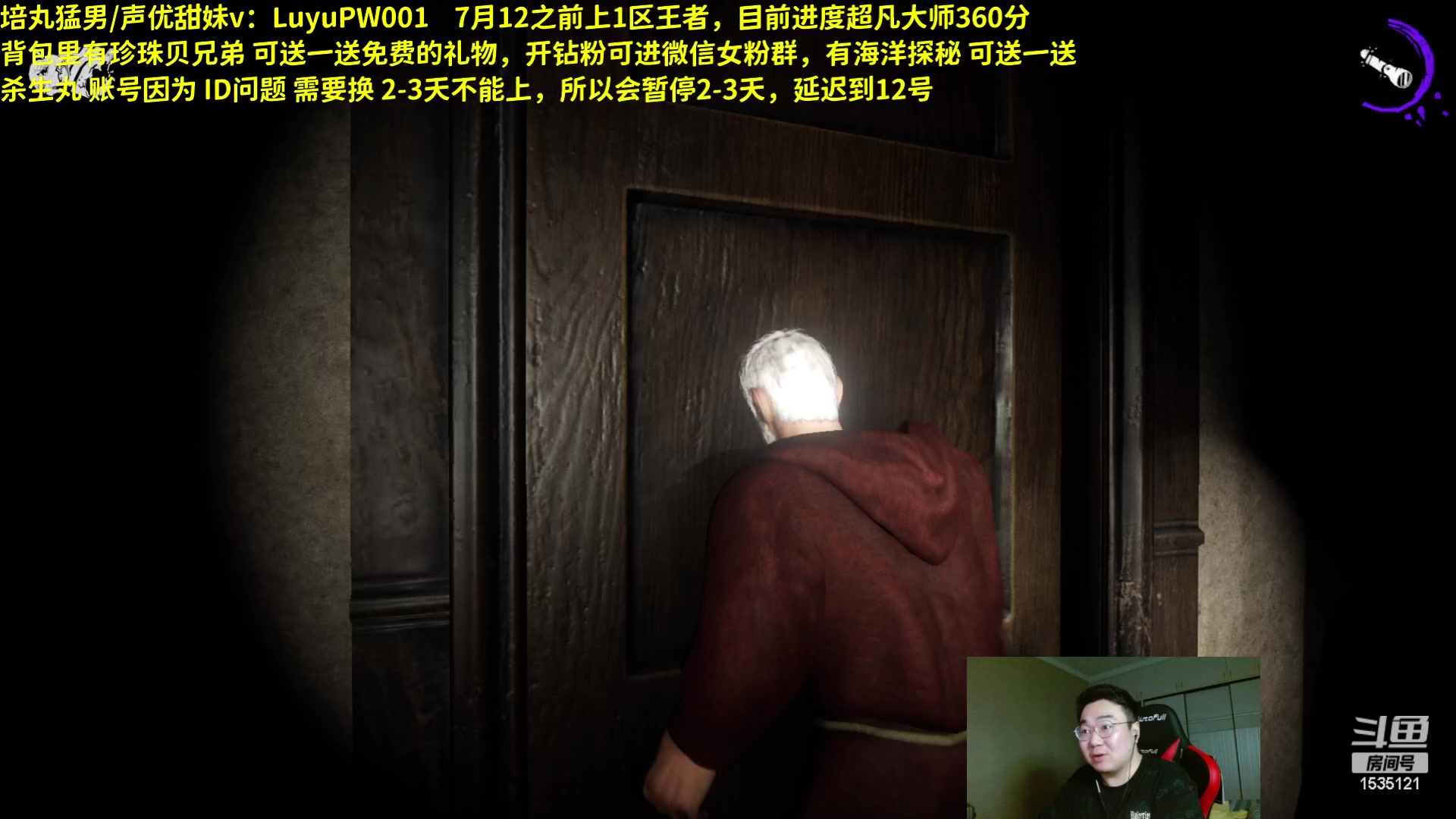 【2023-06-23 02点场】LMQ丶小搞笑：1区大师上王者，MVP挑战赛!