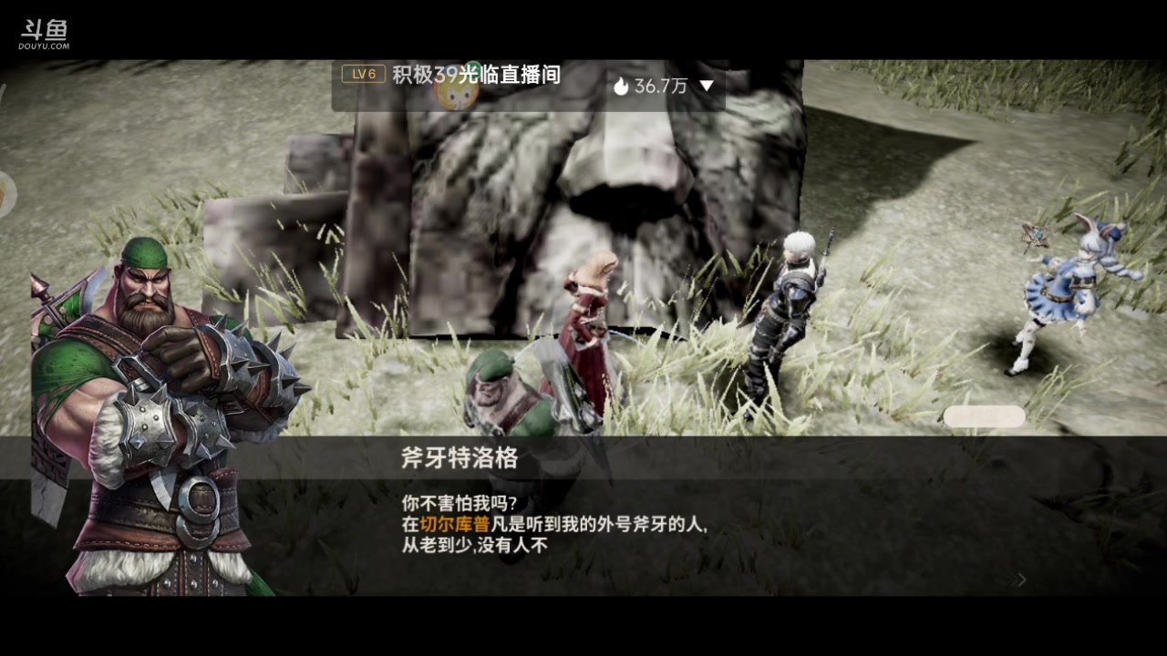 【2023-06-21 09点场】铭铭仔仔：《战之刃幸存者》火爆来袭