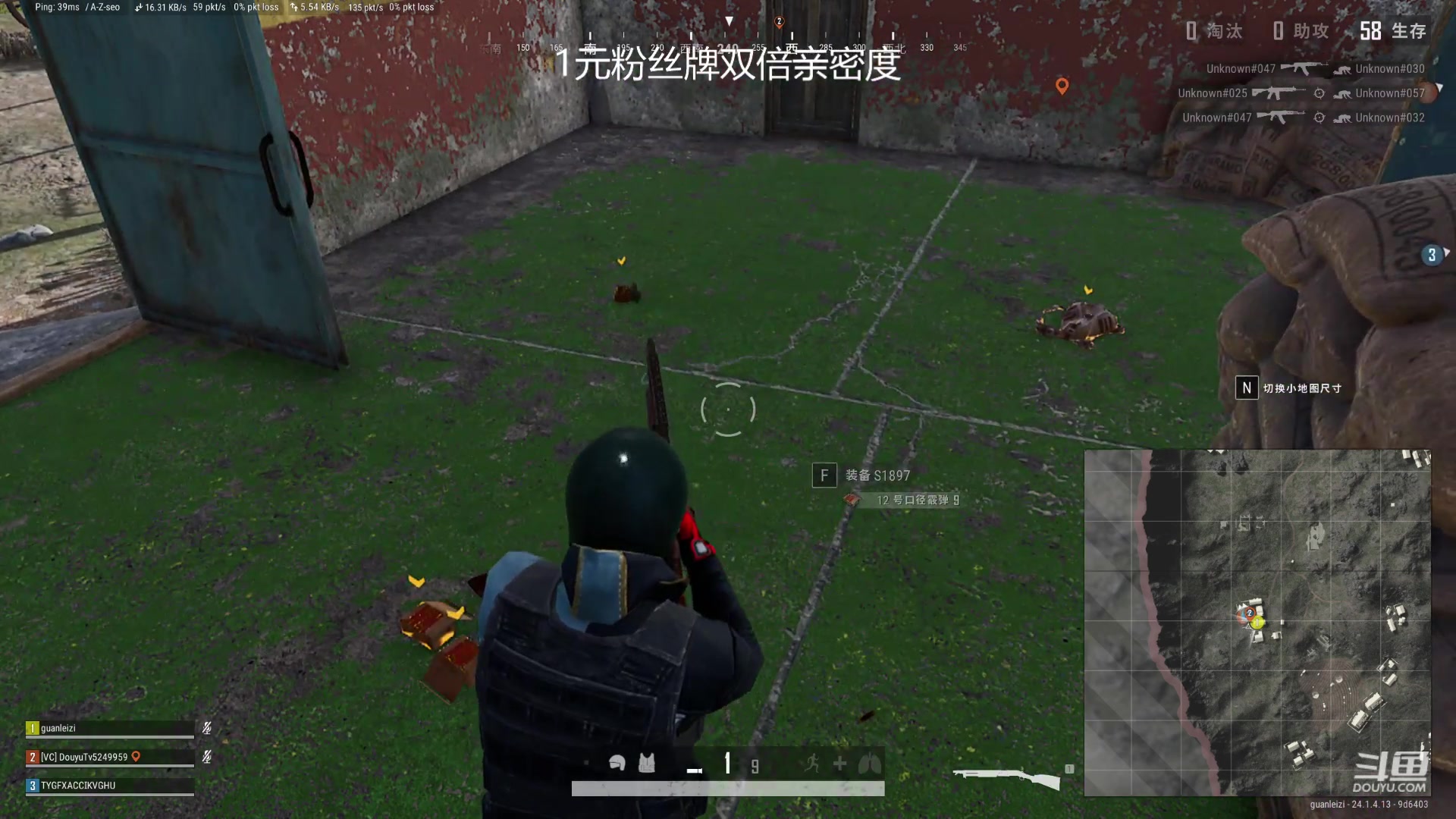 【2023-06-22 19点场】冠磊崽：端午节快乐1元粉丝牌pubg单排