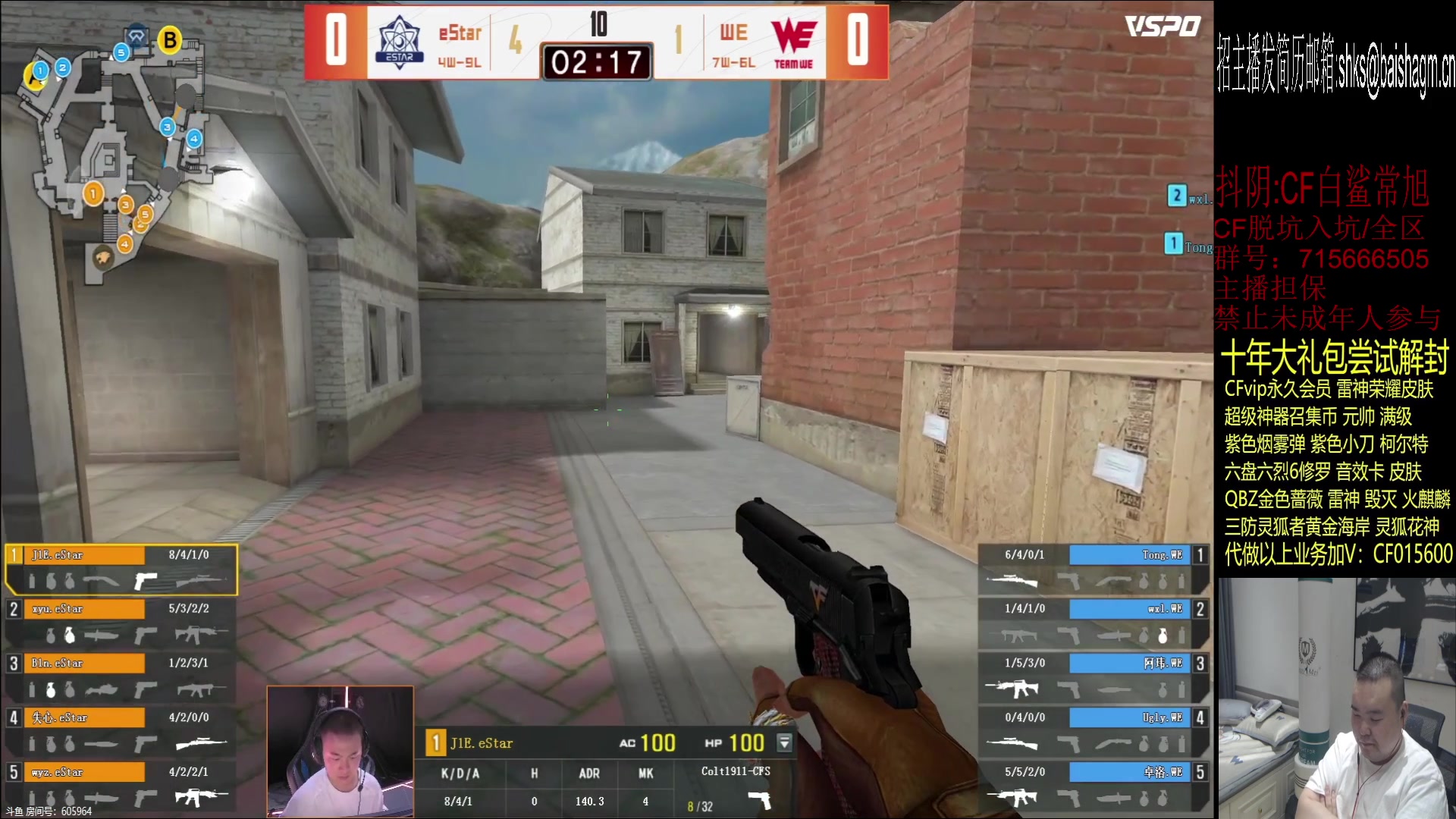 【2023-06-23 18点场】白鲨常旭DBQ：钻粉2.5倍厚德载物.自强不息