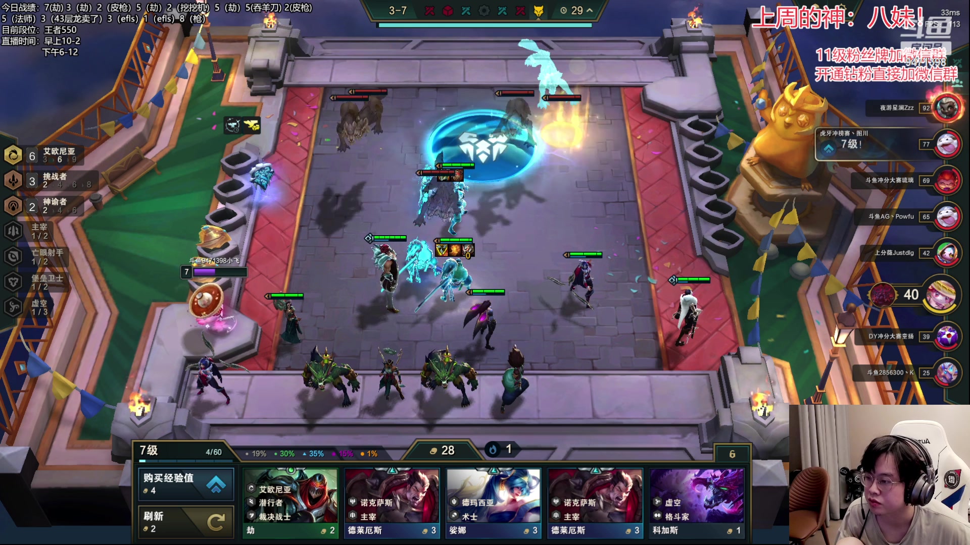 【2023-06-23 01点场】NB丶小飞：小飞：端午安康，王者冲第一！！