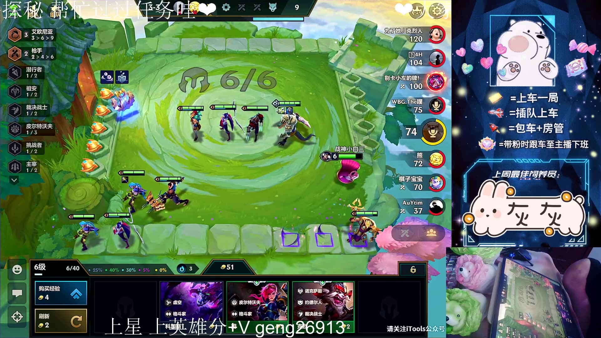 【2023-06-23 17点场】耿枫QUQ：火热 火热 带粉有位 可帮打