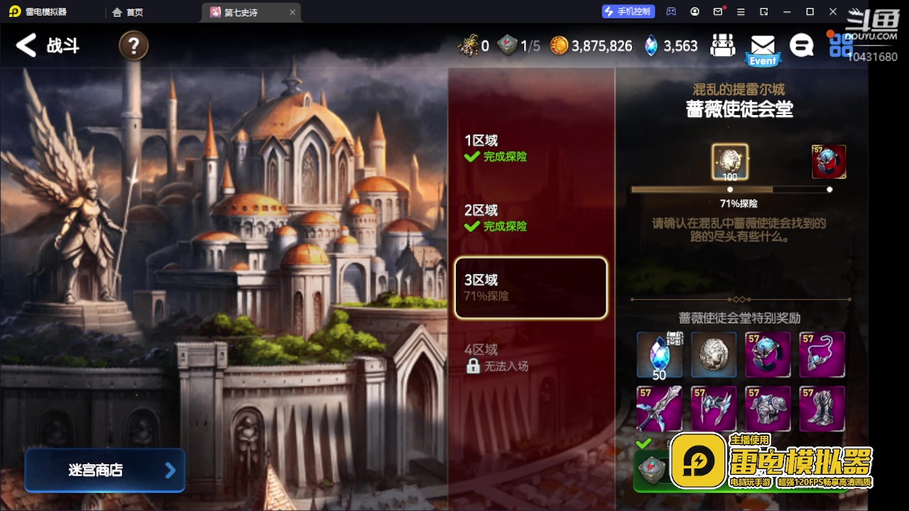 【2023-6-23 19点场】石头很会飞:同行勿扰，勿进！只爱真粉