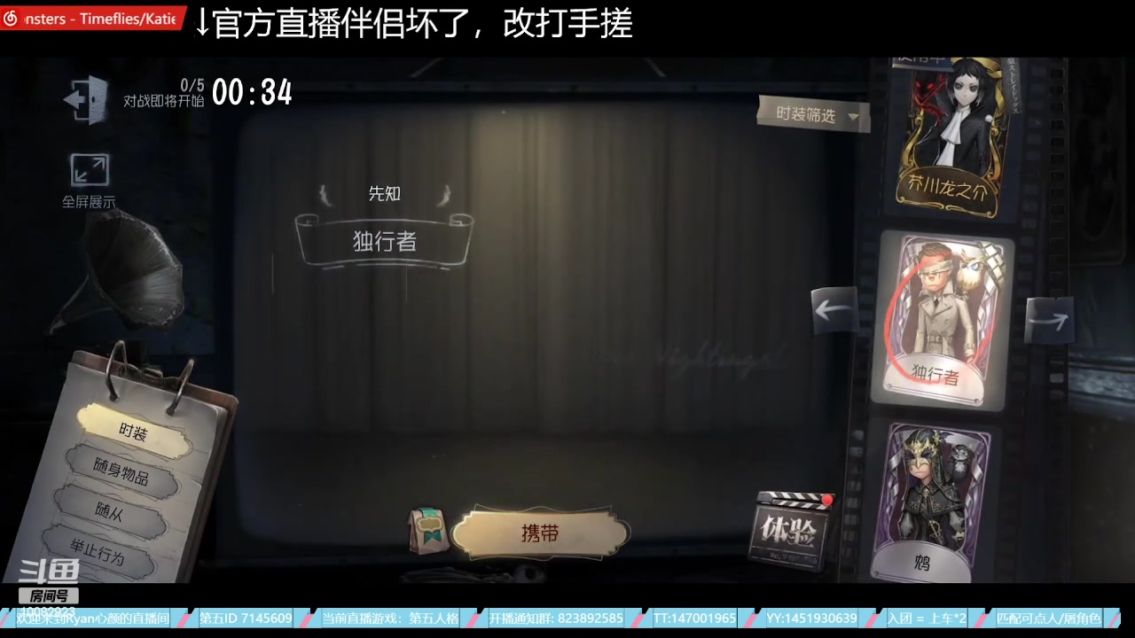 【2023-06-23 10点场】Ryan心颜：祝大家端午安康 10082923