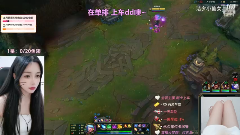 洁夕小仙女的精彩时刻 20230623 22点场(7)