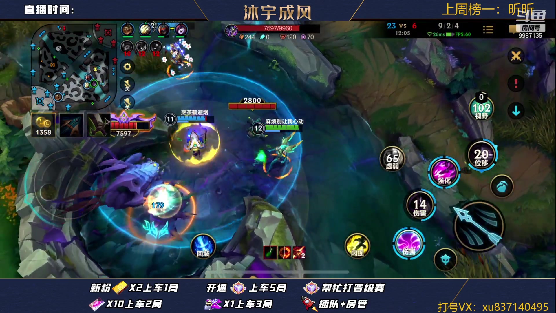 【2023-06-21 20点场】沐宇成风：无敌AD大师宗师带粉有车位！